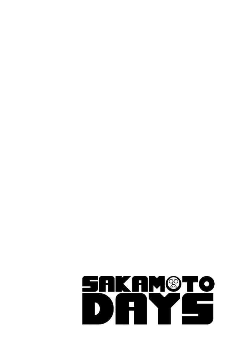 Sakamoto Days ตอนที่ 177 หน้า 3