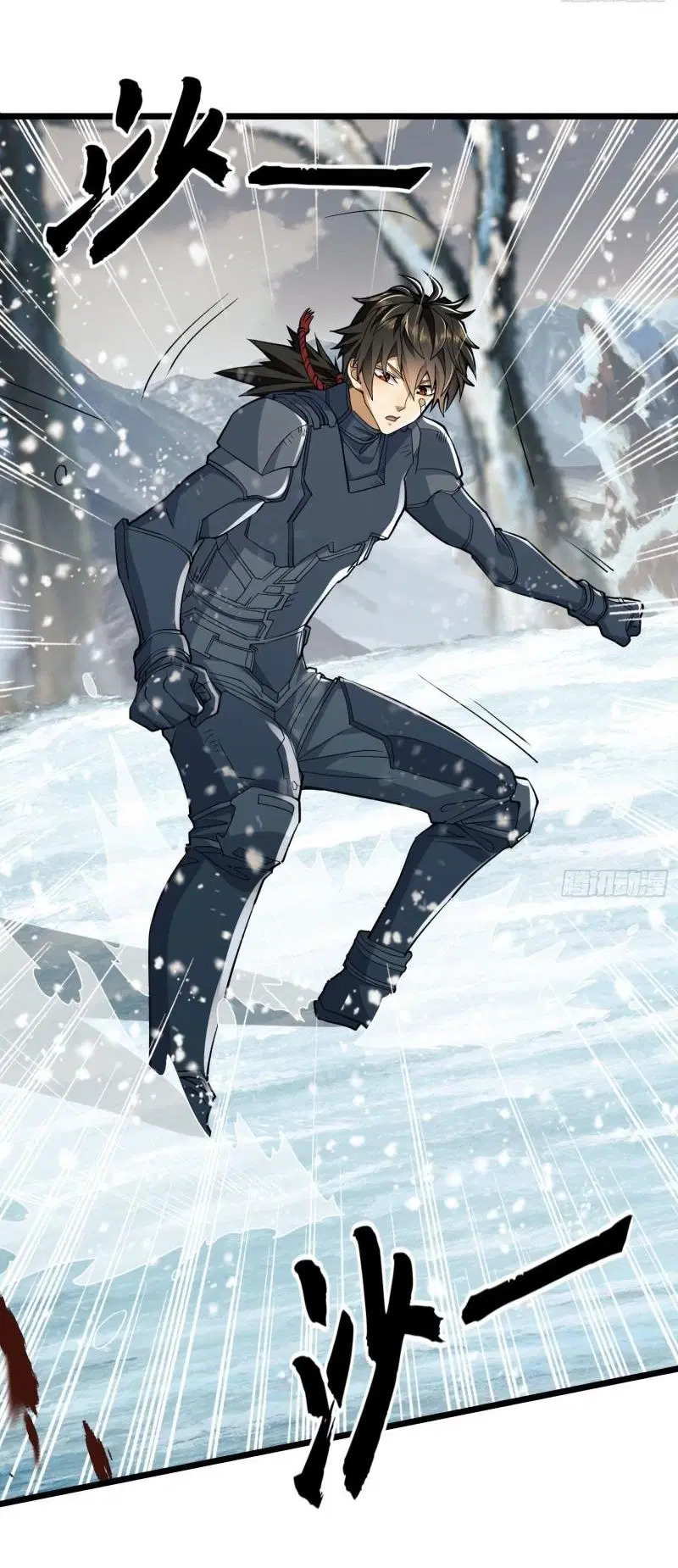 The First Order ตอนที่ 122 หน้า 43