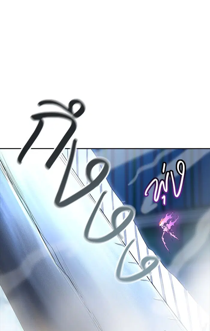 Tower of God ตอนที่ 536 หน้า 55