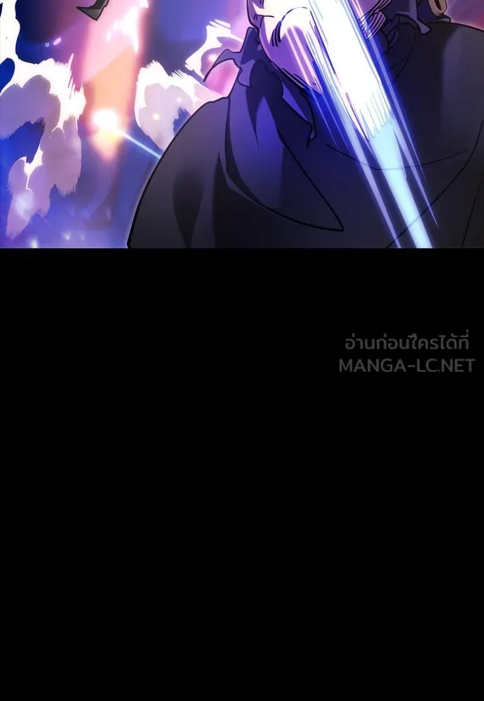 Reincarnation Path of The Underworld King ยอมรา ผู้พิพากษาจากนรก ตอนที่ 44 หน้า 51