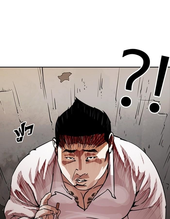 Lookism ตอนที่ 189 หน้า 28