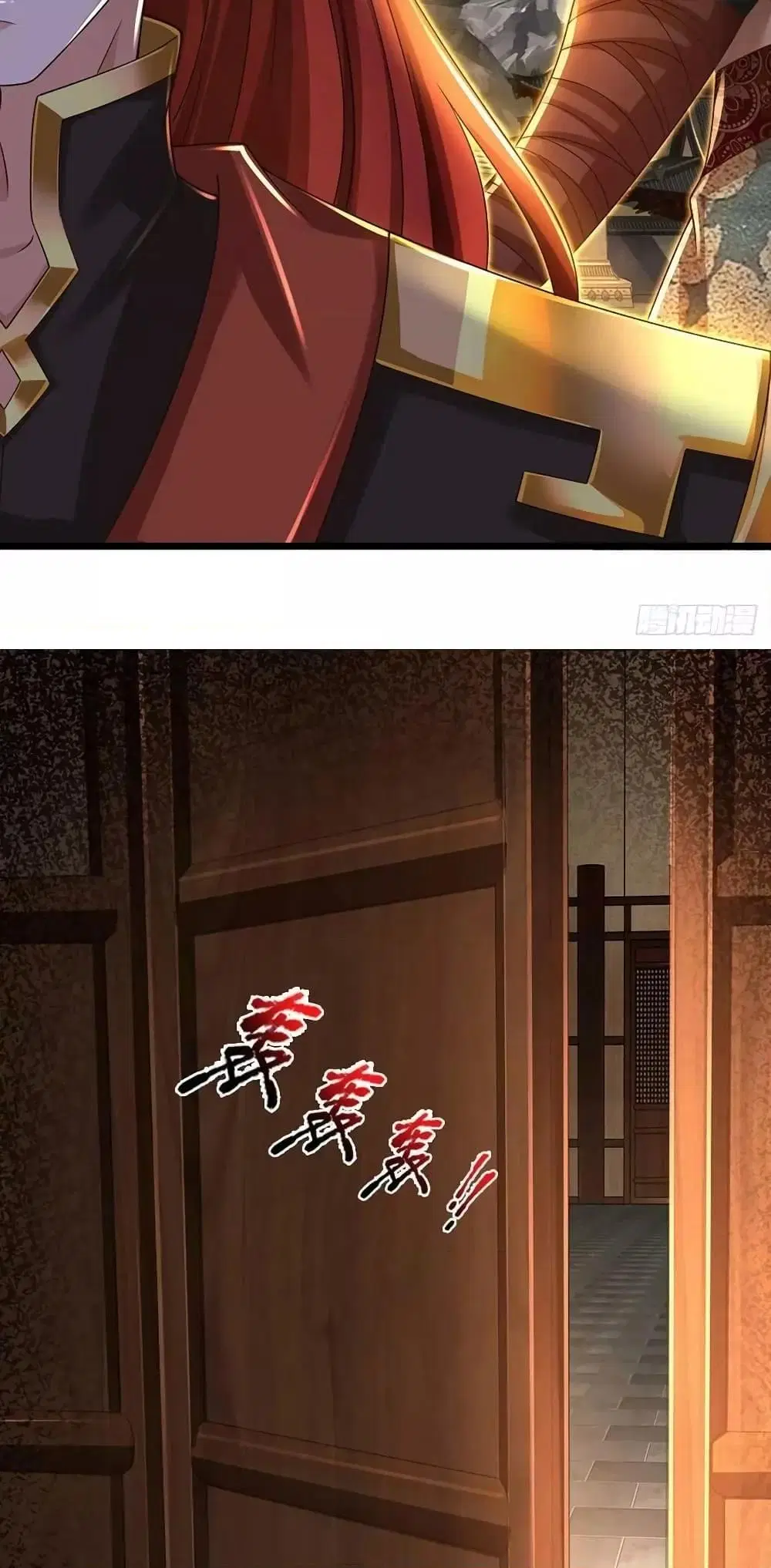 Opening to Supreme Dantian ตอนที่ 200 หน้า 12