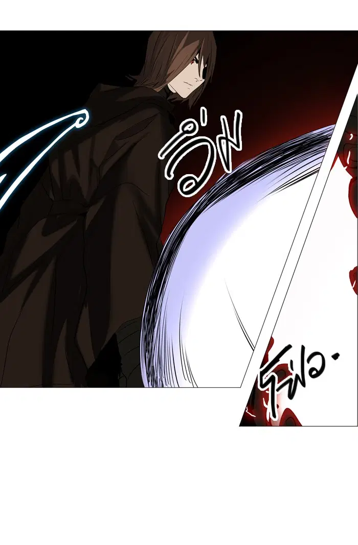 Tower of God ตอนที่ 224 หน้า 30