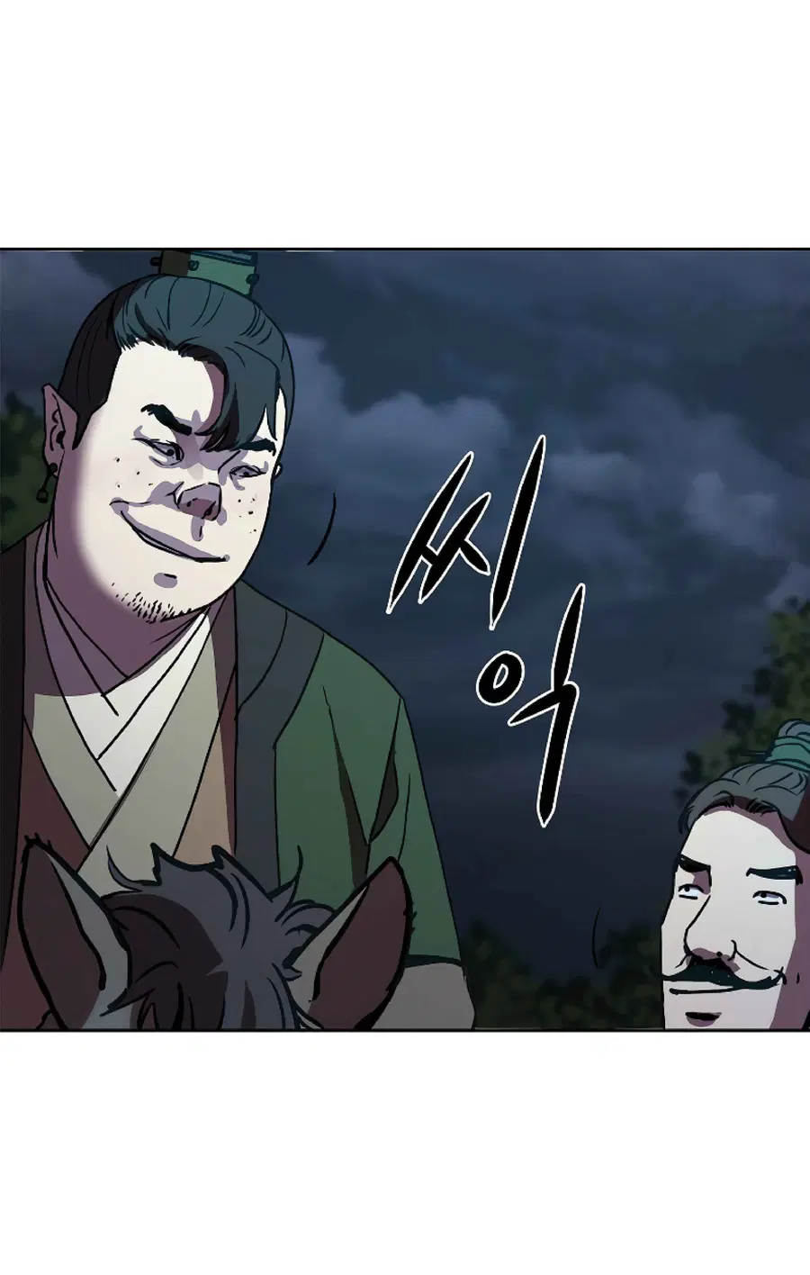 The Reborn Ranker Chronicles ตอนที่ 27 หน้า 67