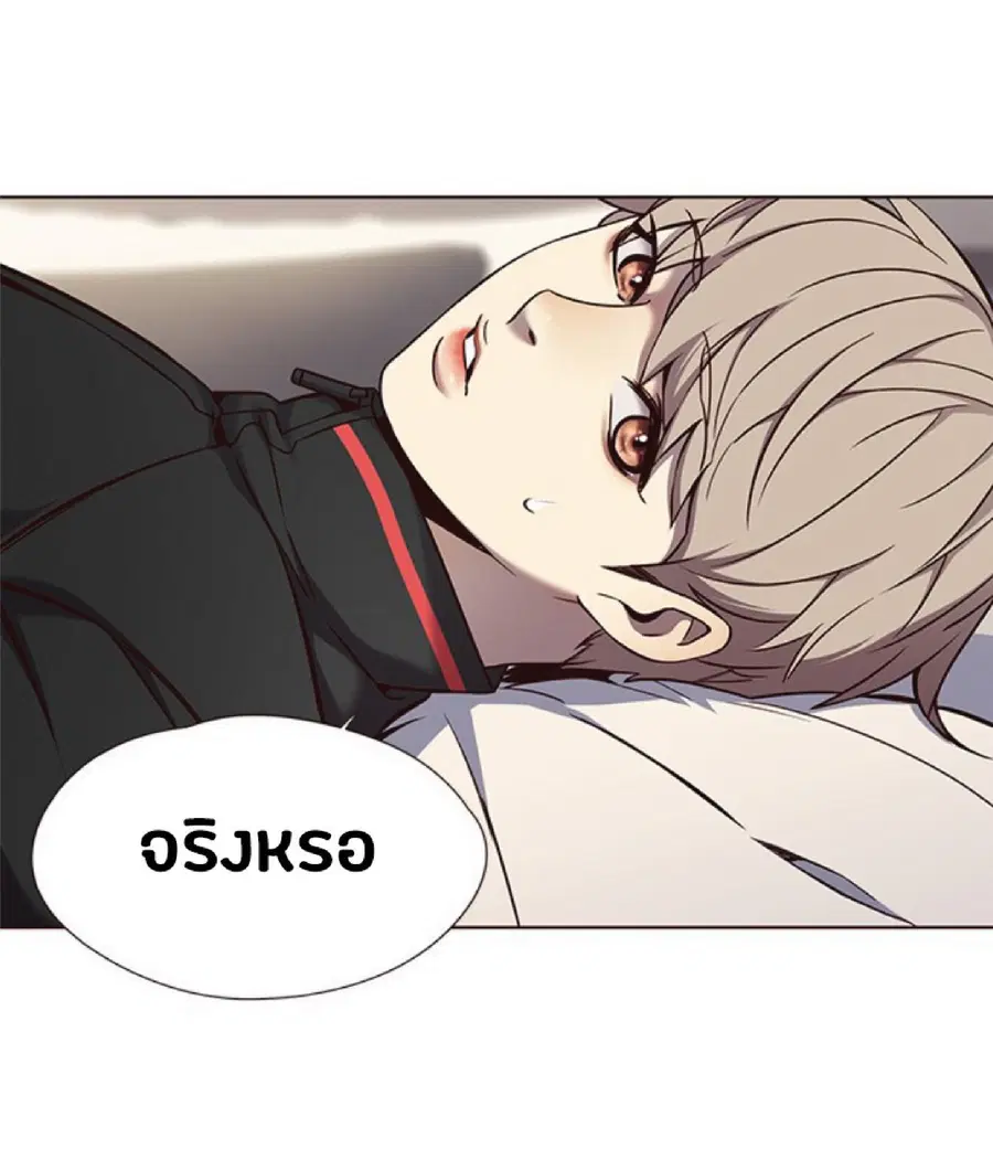 Eleceed ตอนที่ 69 หน้า 59