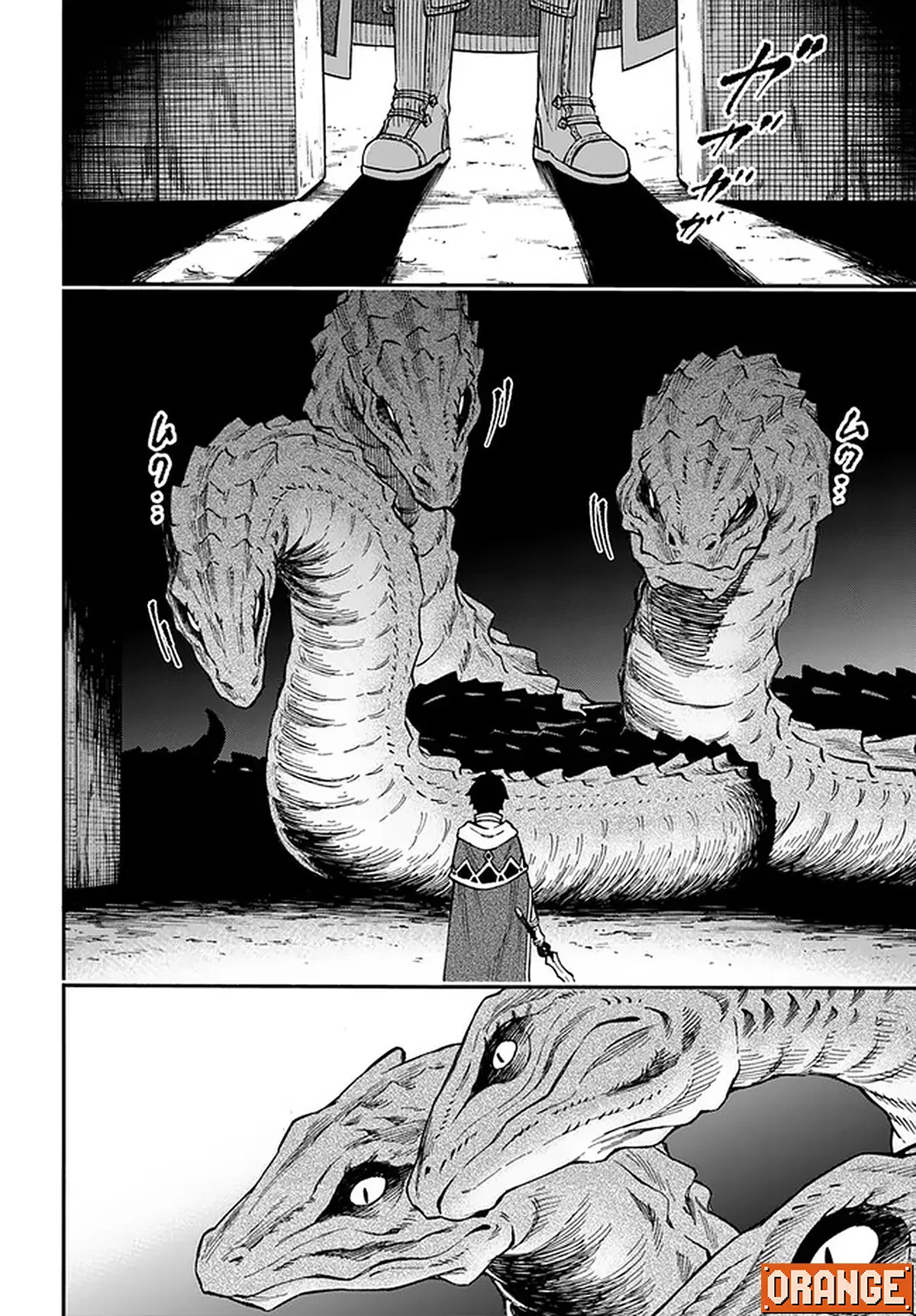 Nito no Taidana Isekai Shoukougun – กลุ่มอาการต่างโลกที่เกียจคร้านของนิโตะ ตอนที่ 17.1 หน้า 14