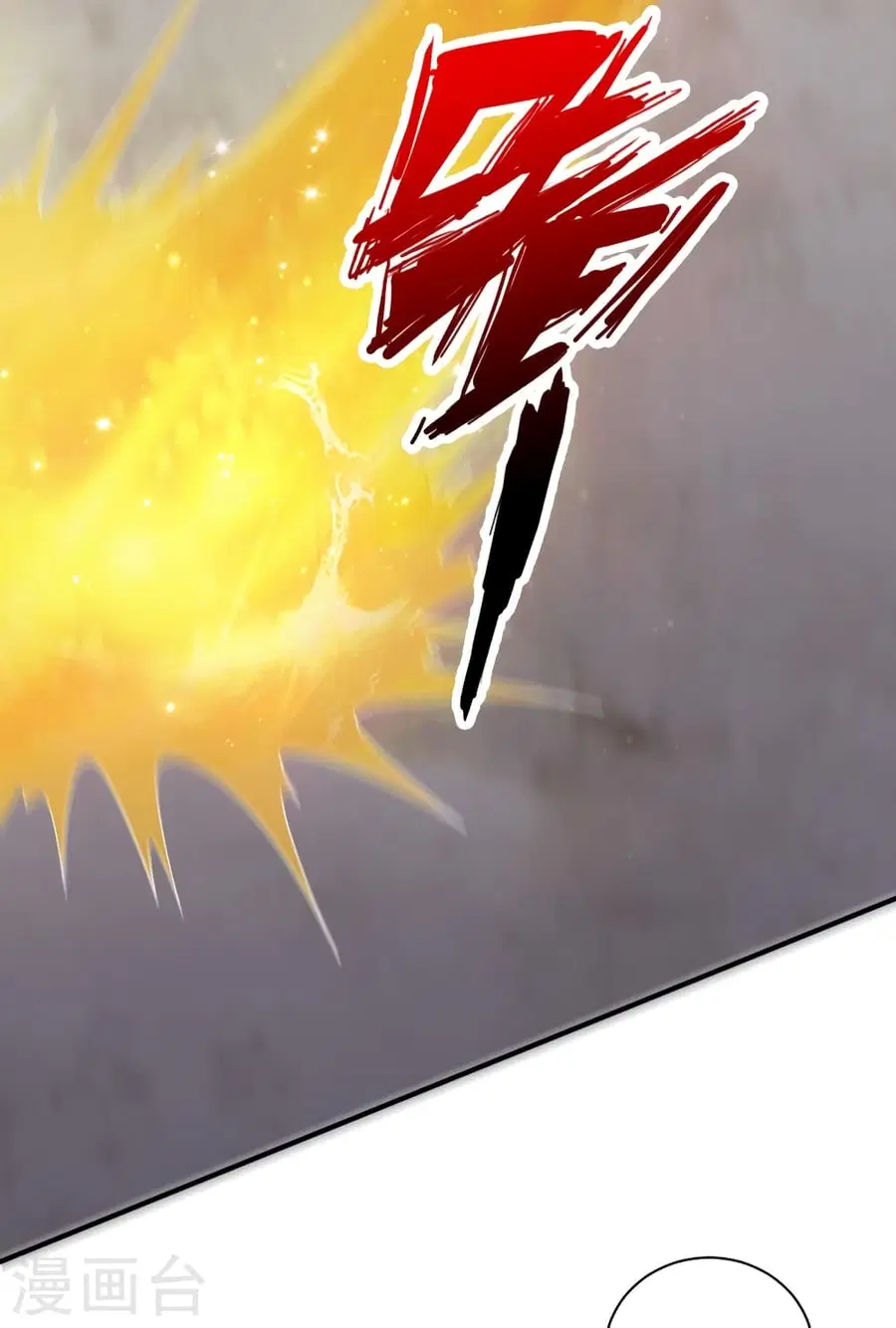 Banished Disciple’s Counterattack ราชาอมตะผู้ถูกขับไล่ ตอนที่ 361 หน้า 56