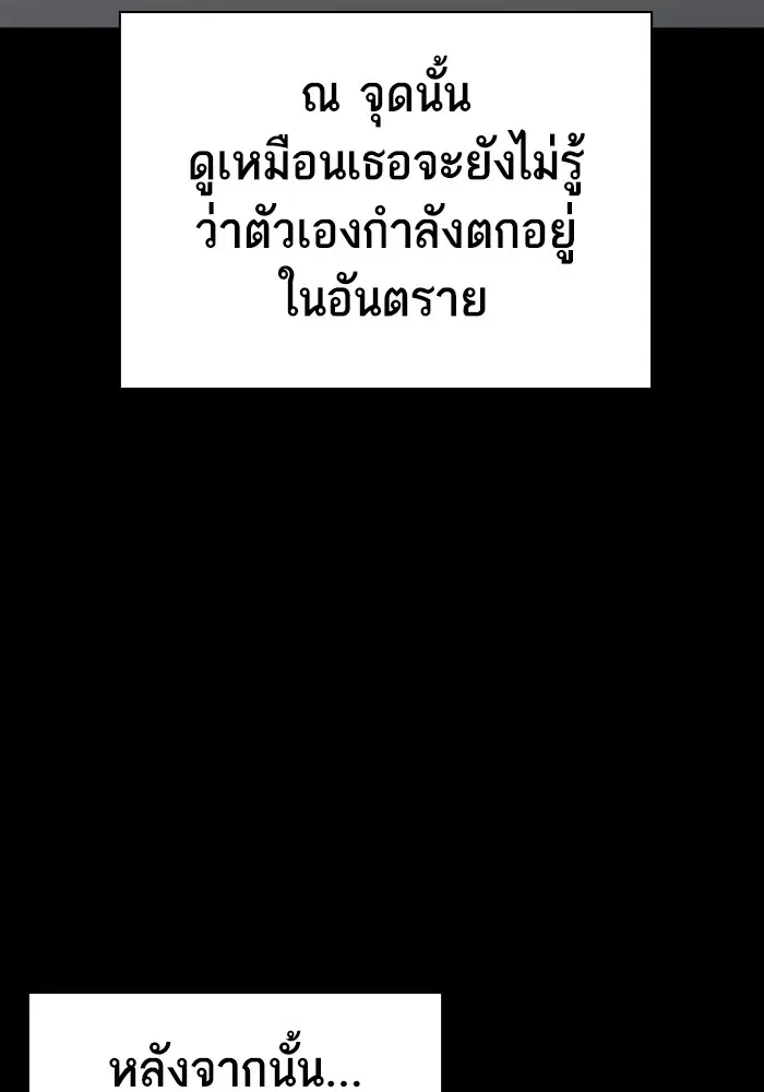 Study Group ตอนที่ 208 หน้า 65