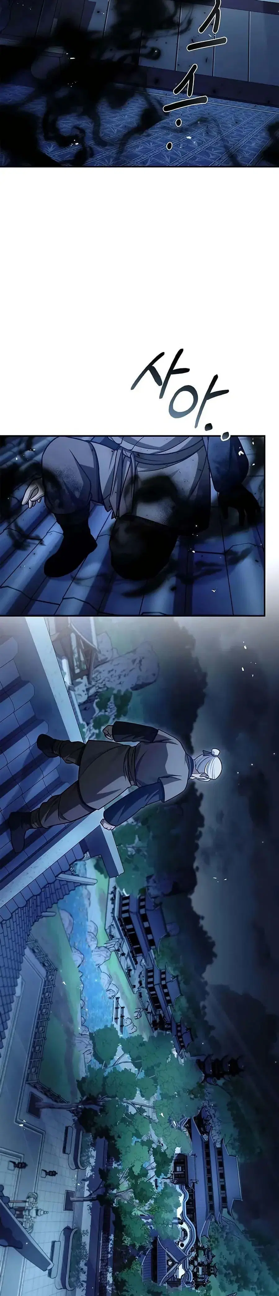 Heavenly Grand Archive’s Young Master ตอนที่ 119 หน้า 36