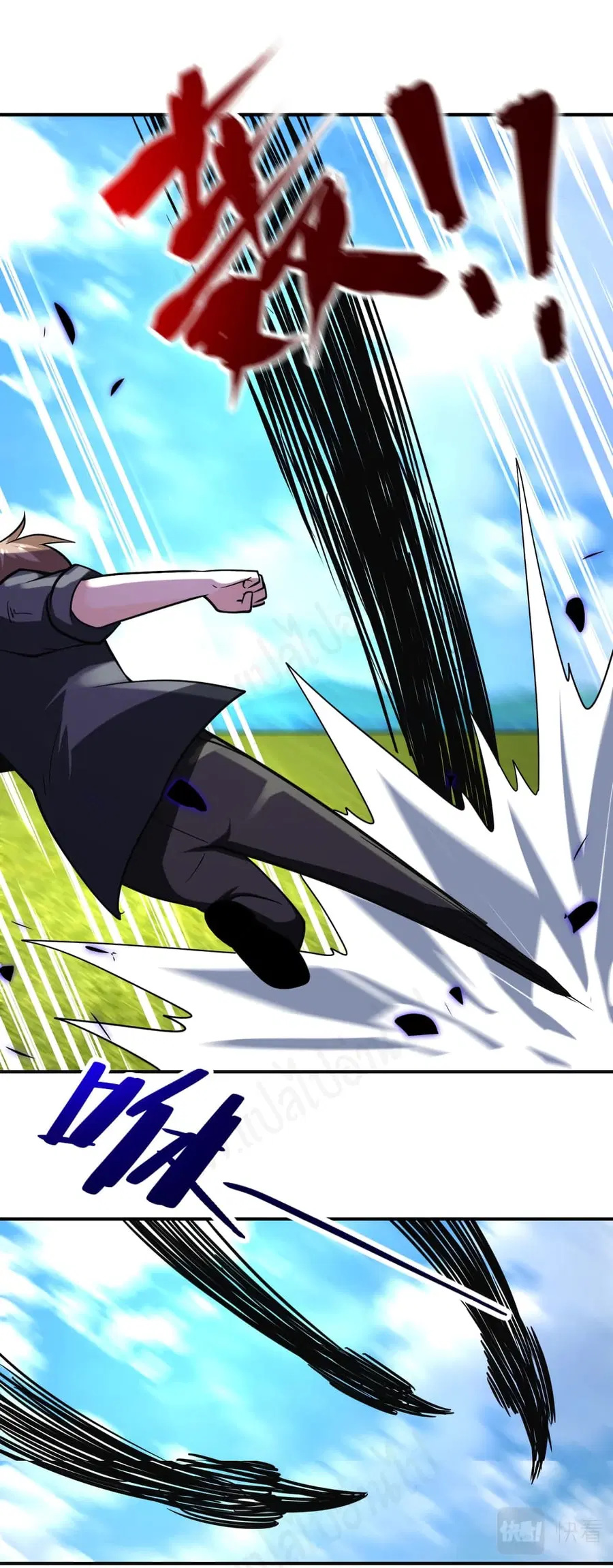 Apocalyptic Super System ตอนที่ 265 หน้า 15