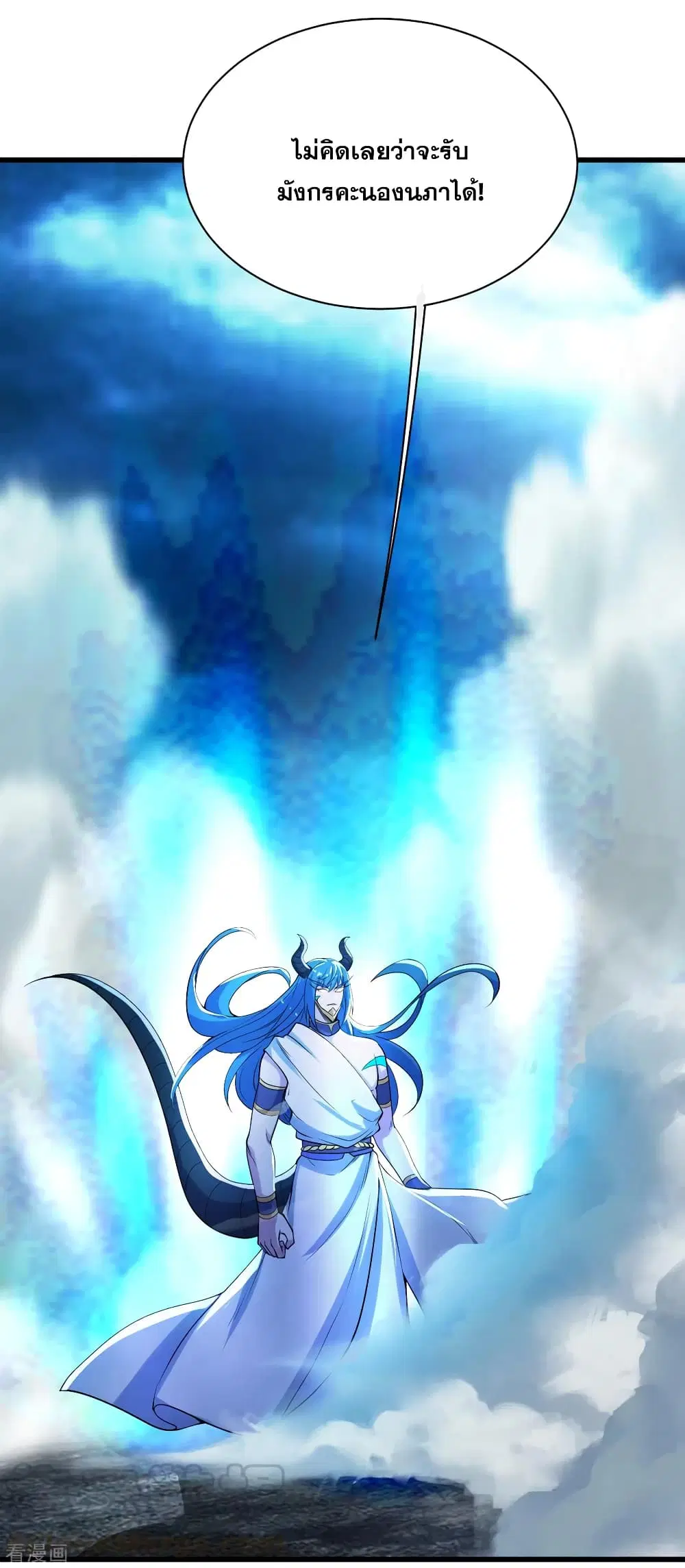 Matchless Emperor ตอนที่ 189 หน้า 46