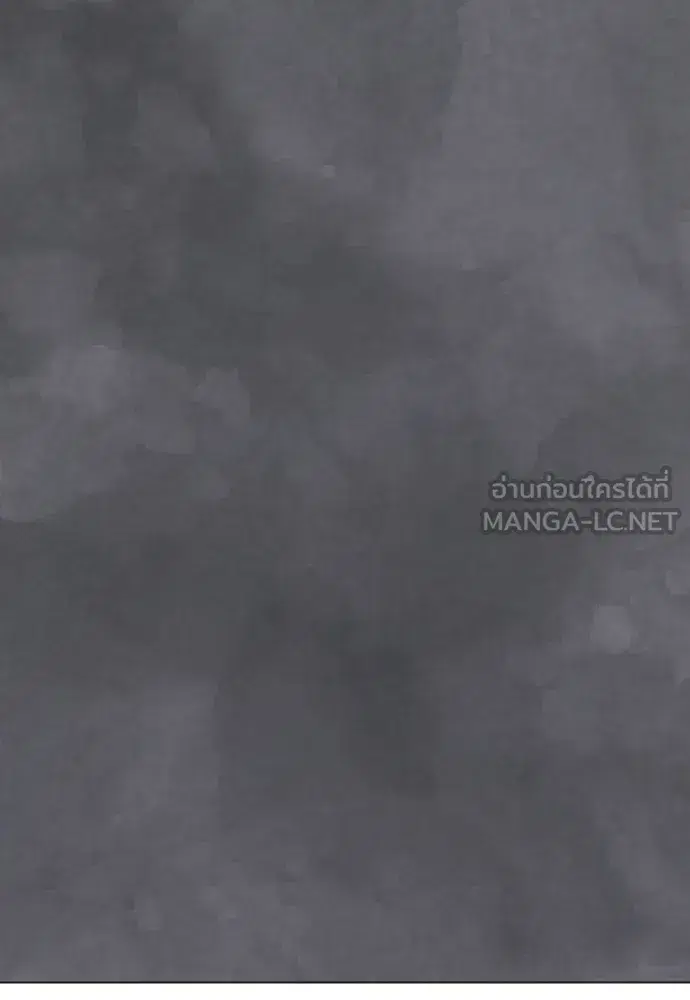 Superhuman Era ตอนที่ 212 หน้า 123