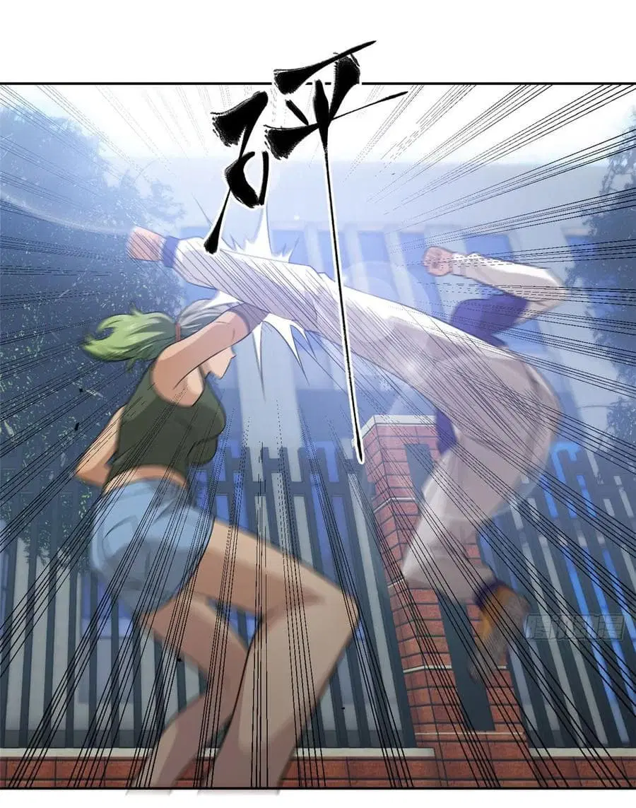 Global Martial Arts ตอนที่ 18 หน้า 18
