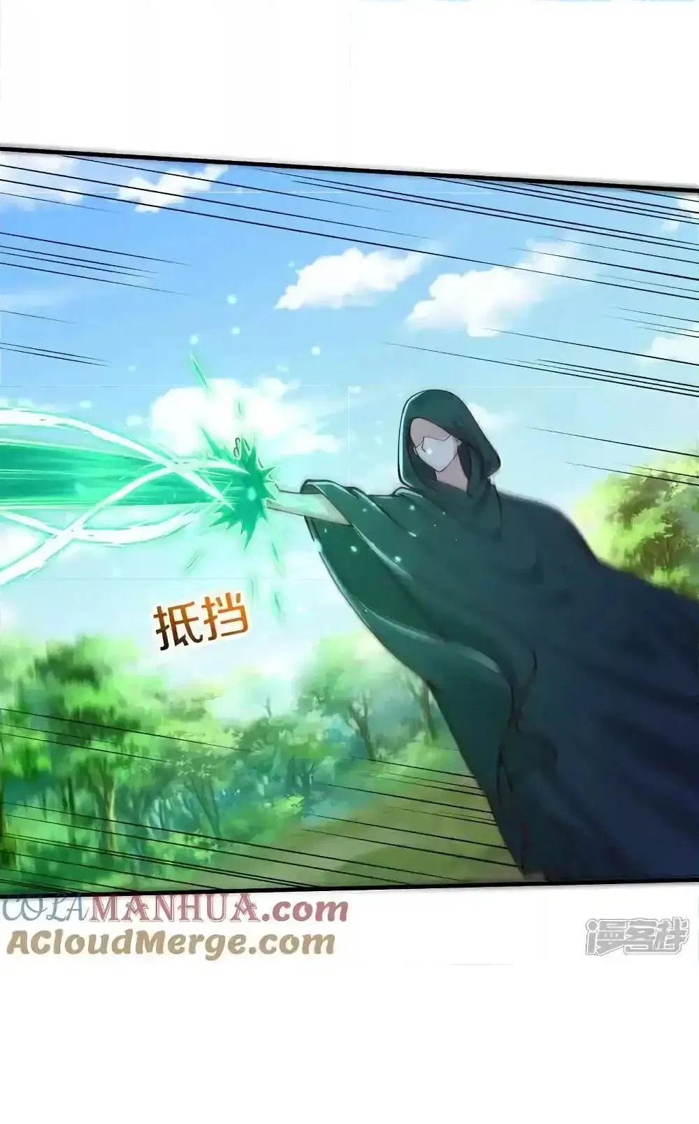 I’m the Great Immortal ตอนที่ 627 หน้า 8