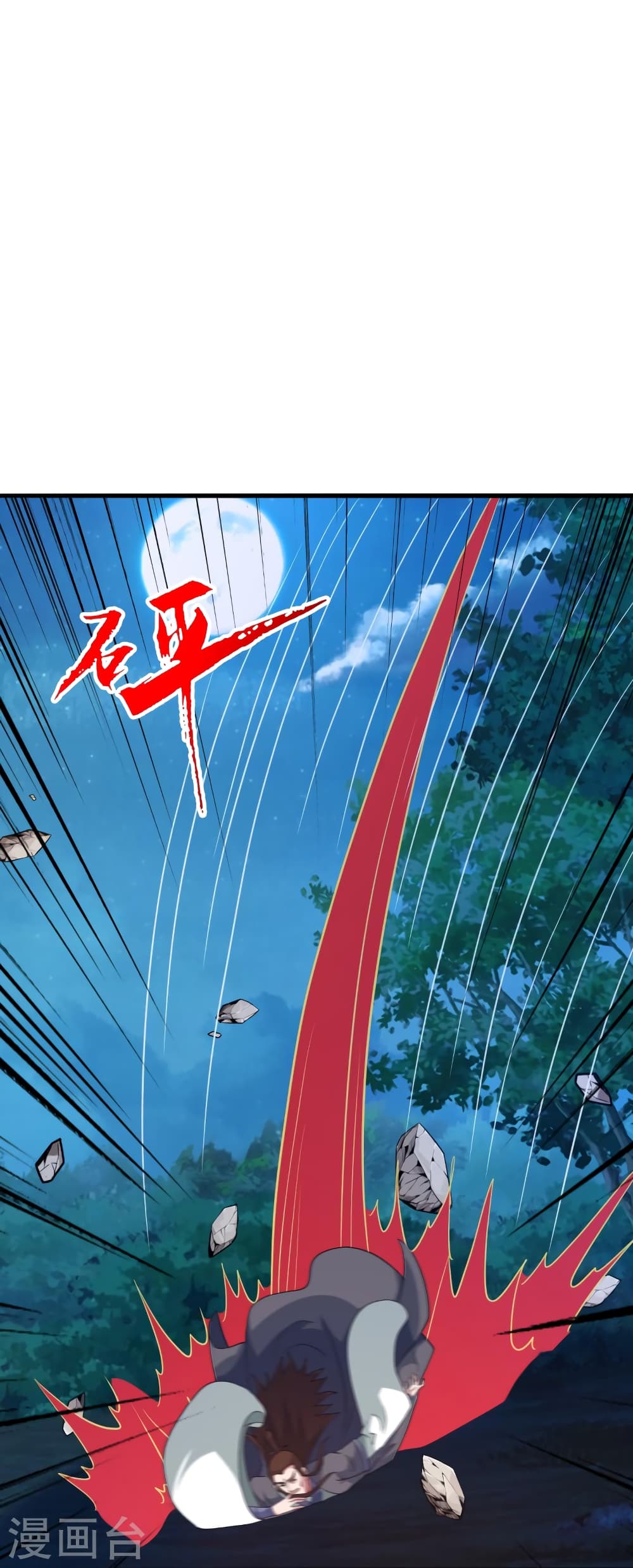 Banished Disciple’s Counterattack ราชาอมตะผู้ถูกขับไล่ ตอนที่ 406 หน้า 36