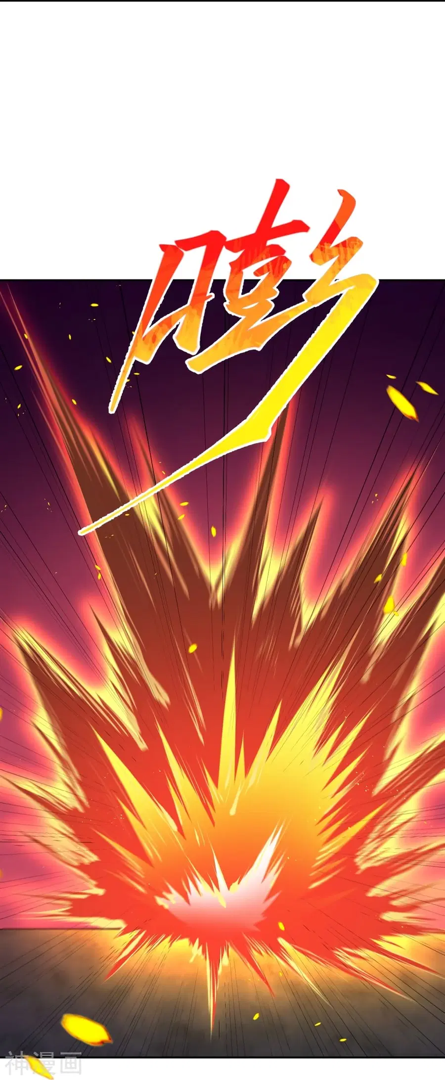 Against the Gods ตอนที่ 443 หน้า 56