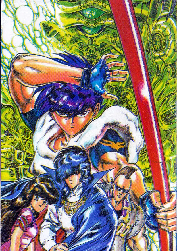 Makai Toshi Hunter ตอนที่ 51 หน้า 2