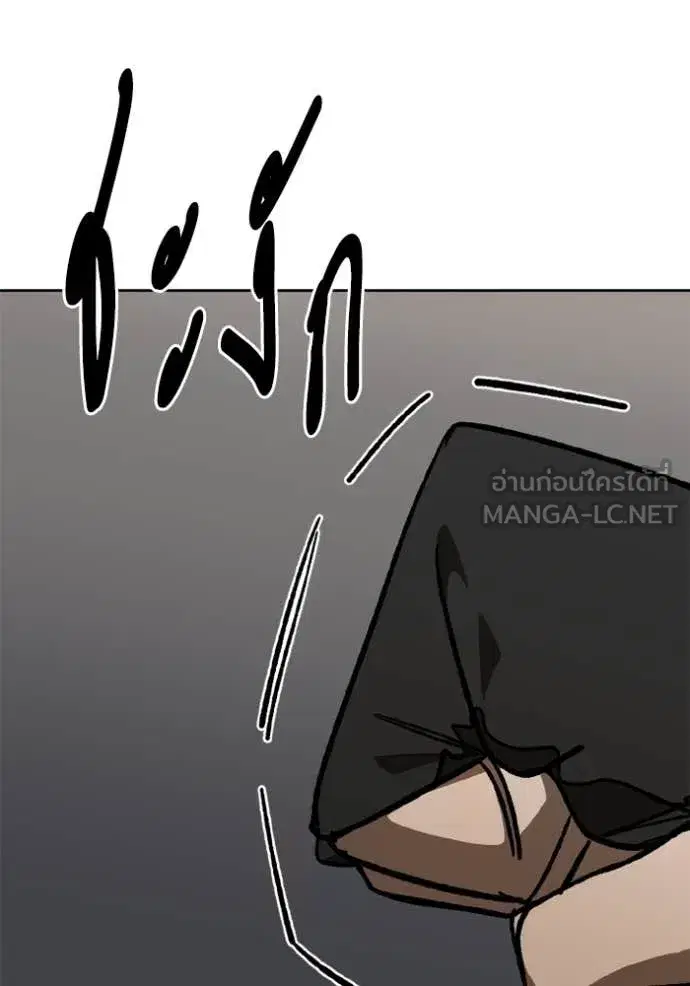 King of the Octagon ตอนที่ 178 หน้า 60