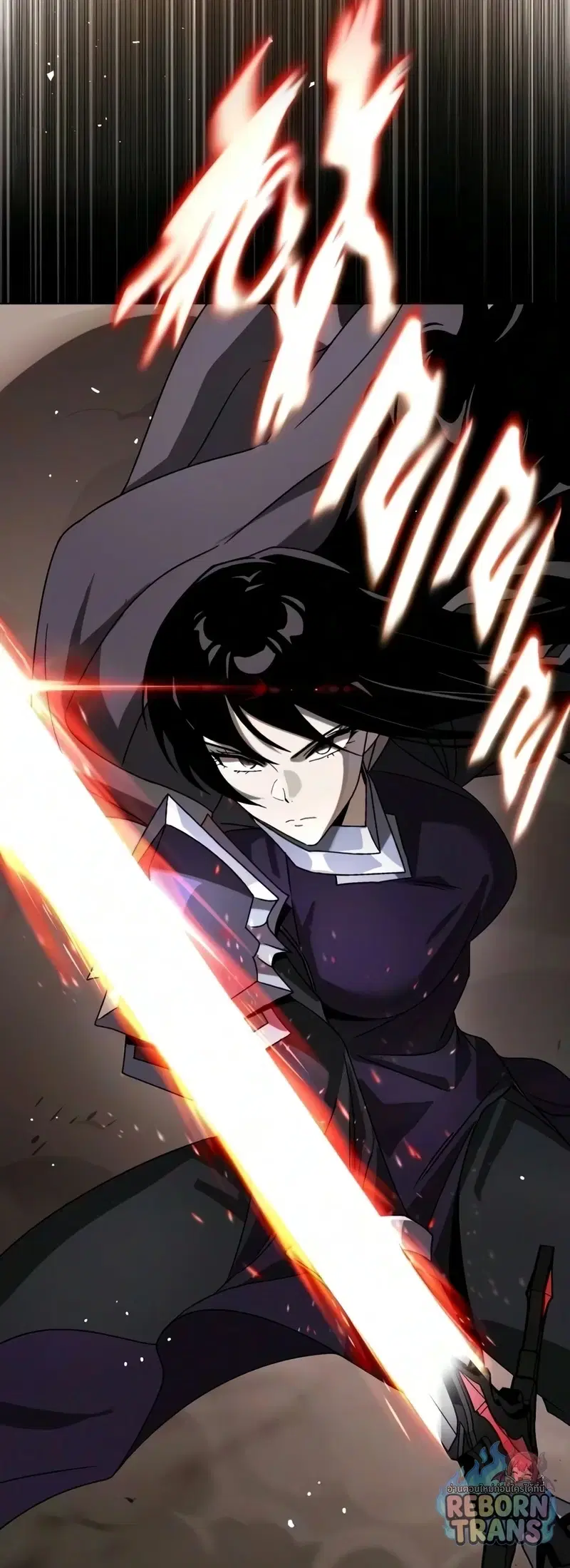 The Lazy Lord Masters the Sword ตอนที่ 148 หน้า 30