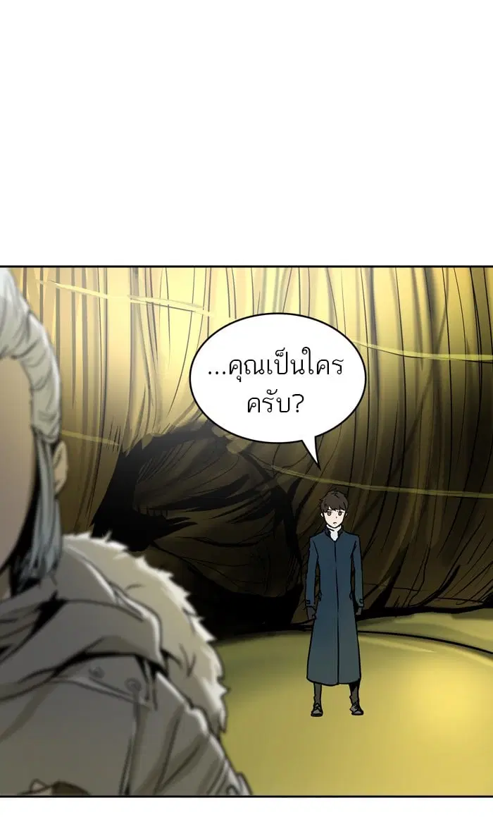 Tower of God ตอนที่ 318 หน้า 88