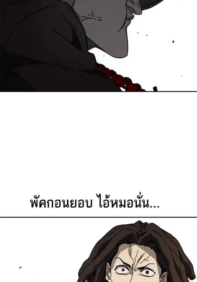 Study Group ตอนที่ 265 หน้า 127