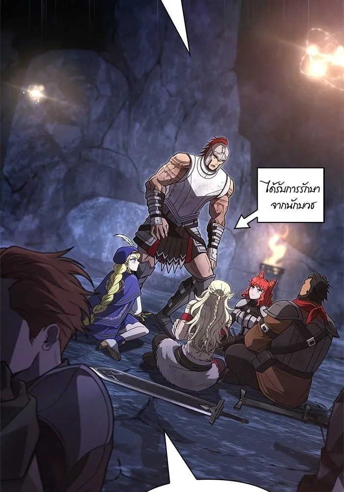 Surviving the Game as a Barbarian เอาชีวิตรอดในเกมฉบับคนเถื่อน ตอนที่ 140 หน้า 58