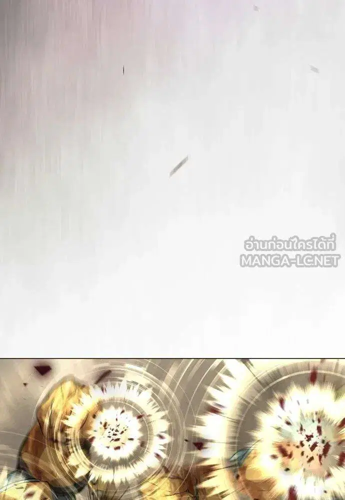 Superhuman Era ตอนที่ 229 หน้า 207