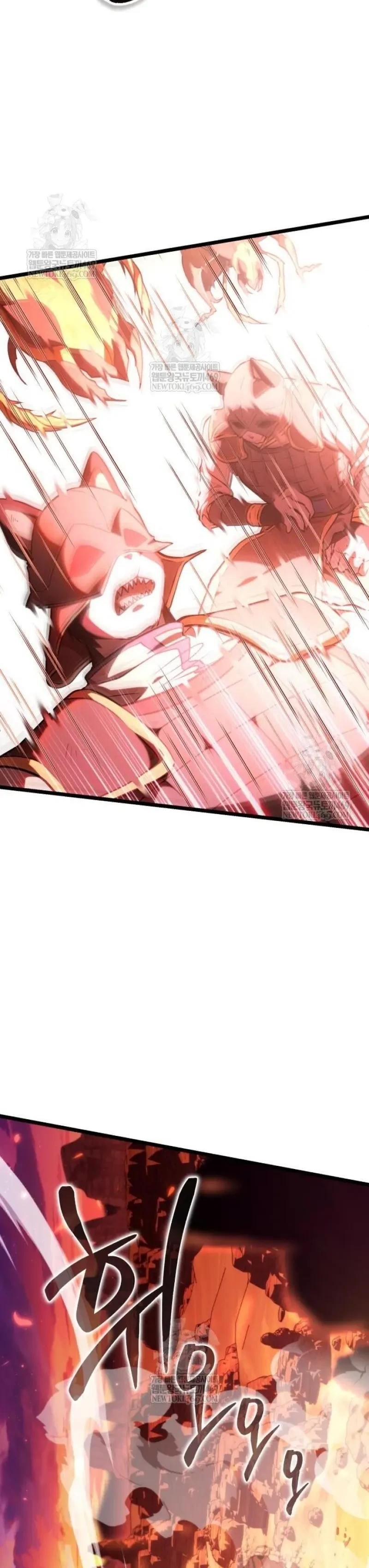 Reincarnator ผู้หวนคืน ตอนที่ 120 หน้า 3