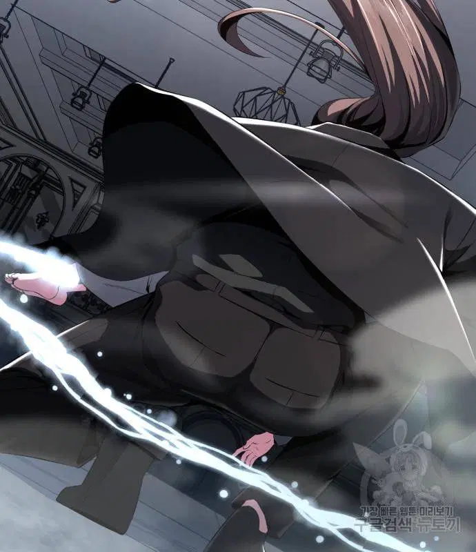 The Boy of Death ตอนที่ 152 หน้า 226