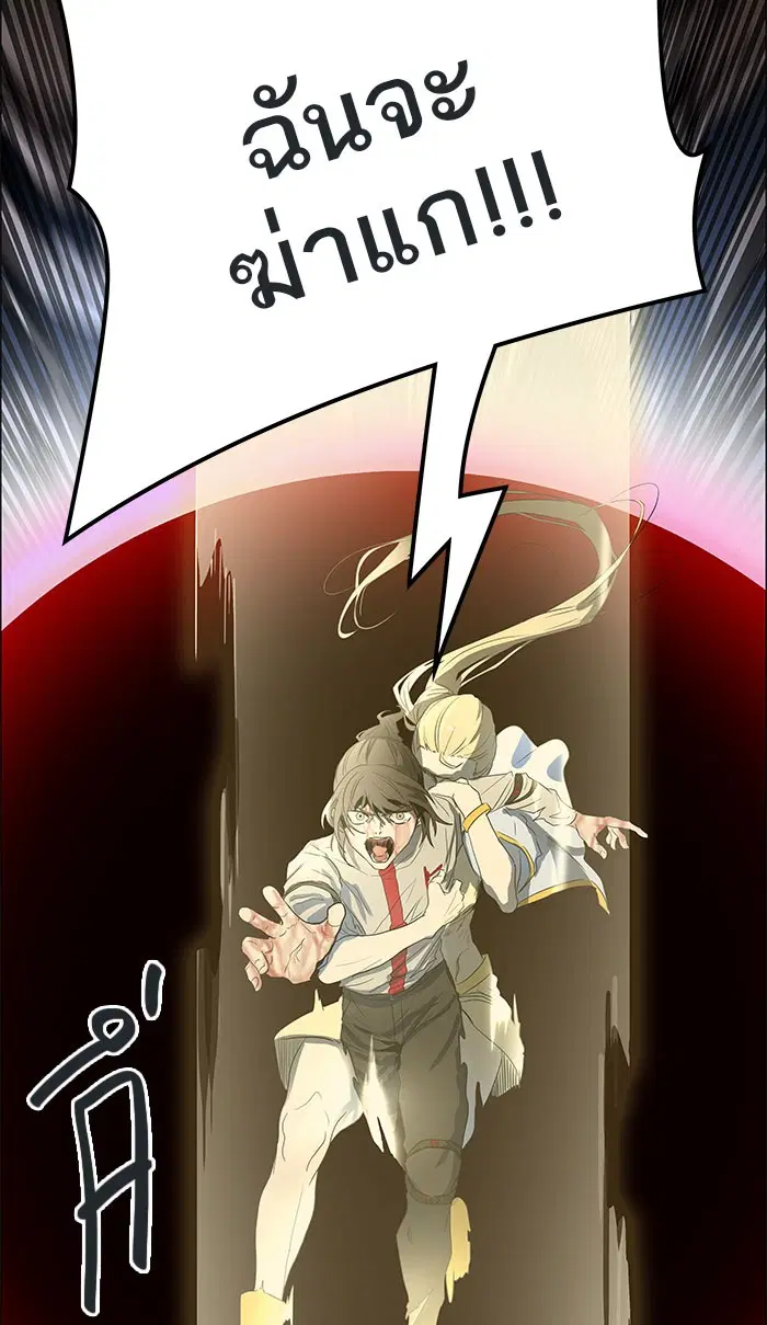 Tower of God ตอนที่ 499 หน้า 24