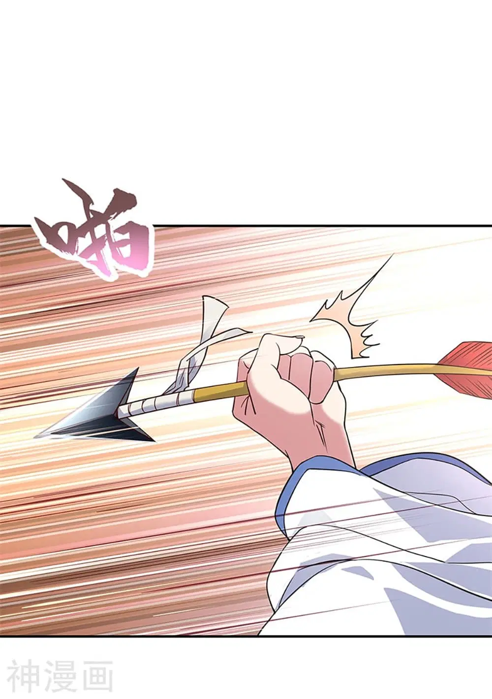 Peerless Battle Spirit (Tian Cang Zi Dongman) ตอนที่ 164 หน้า 14