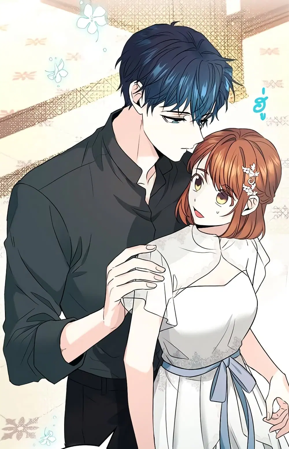 My Life as an Internet Novel ตอนที่ 131 หน้า 8