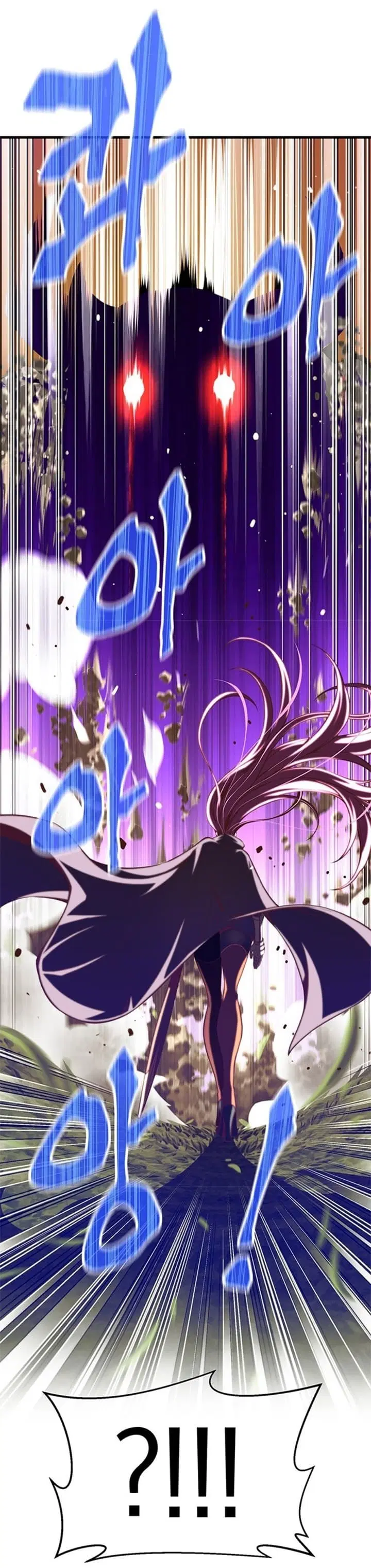 Legendary Moonlight Sculptor ตอนที่ 137 หน้า 40