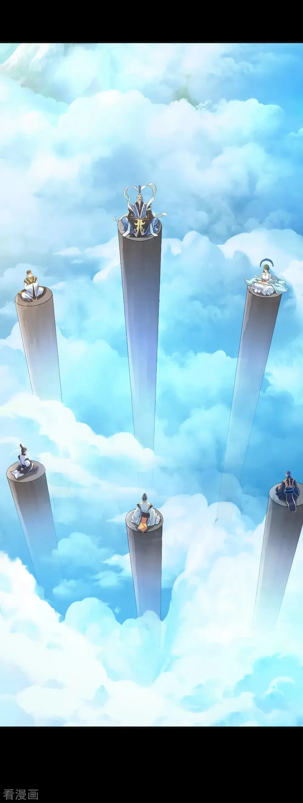 Matchless Emperor ตอนที่ 80 หน้า 6