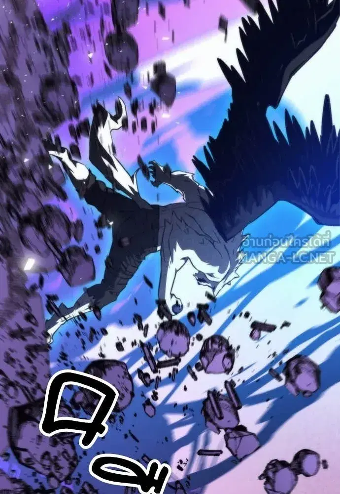Seoul Station Druid ตอนที่ 197 หน้า 92