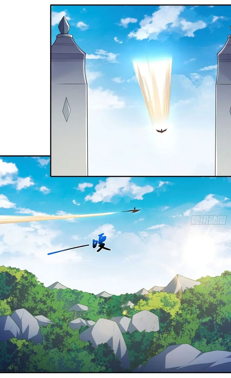 God of Martial Arts ตอนที่ 636 หน้า 12