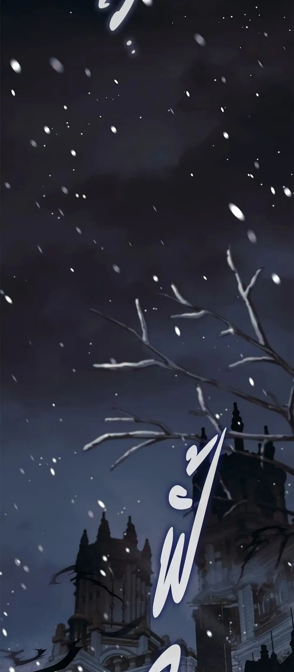 The Beloved Little Princess ตอนที่ 155 หน้า 35