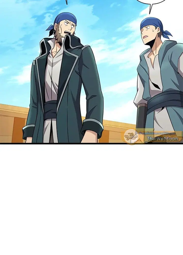 Arcane Sniper ตอนที่ 142 หน้า 30