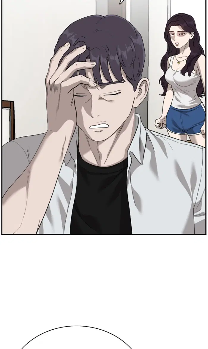 Bad Guy ตอนที่ 92 หน้า 88