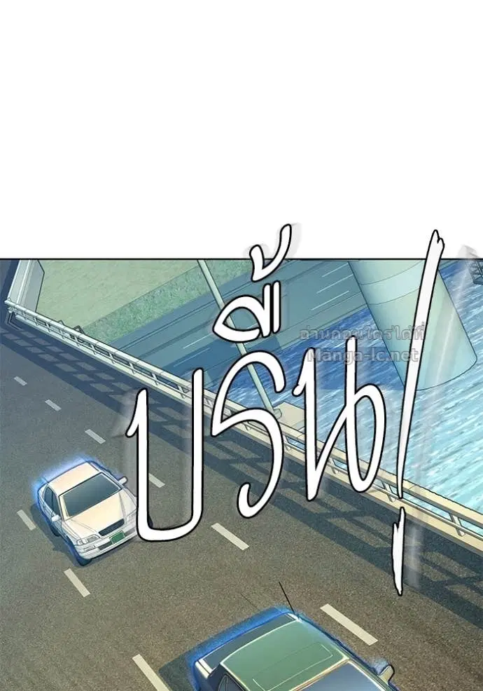 Reborn Rich ตอนที่ 26 หน้า 129