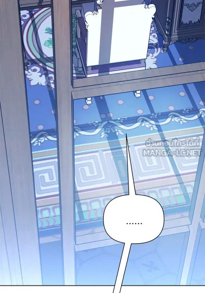 Your Throne ตอนที่ 103 หน้า 153