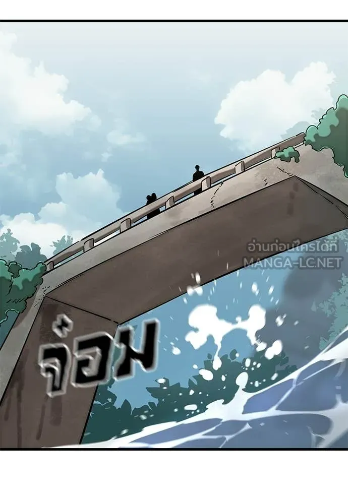 Reincarnation Path of The Underworld King ยอมรา ผู้พิพากษาจากนรก ตอนที่ 127 หน้า 75