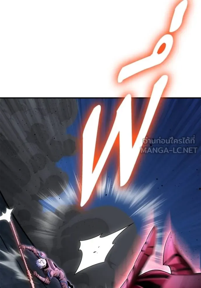 Superhuman Battlefield เกมของยอดมนุษย์ ตอนที่ 149 หน้า 16