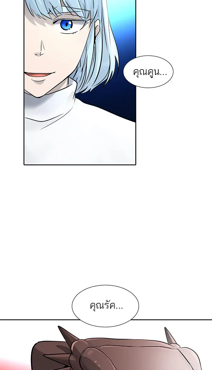 Tower of God ตอนที่ 516 หน้า 51