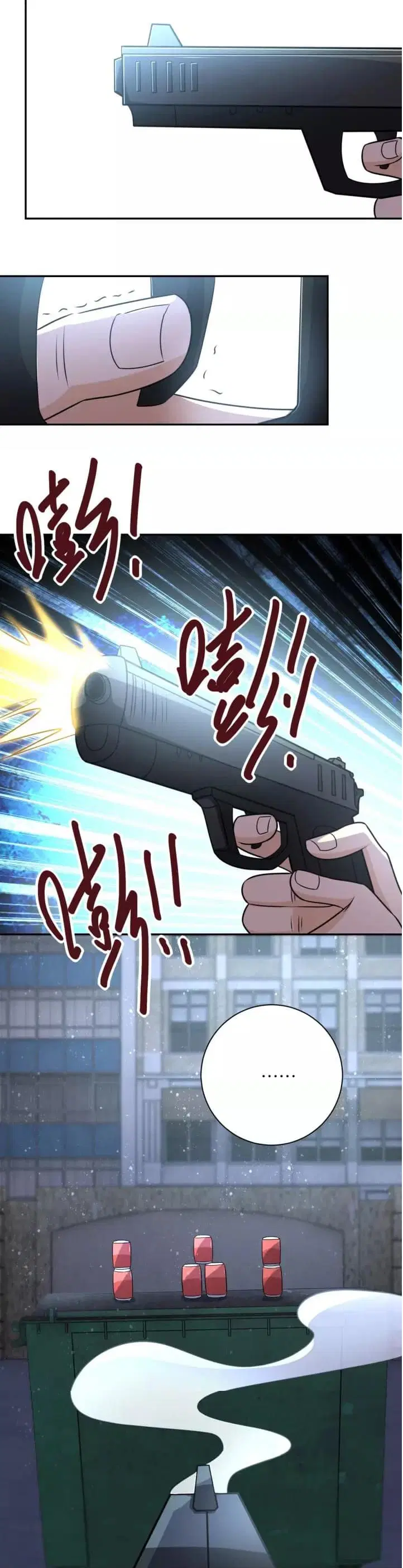 Apocalyptic Super System ตอนที่ 54 หน้า 13