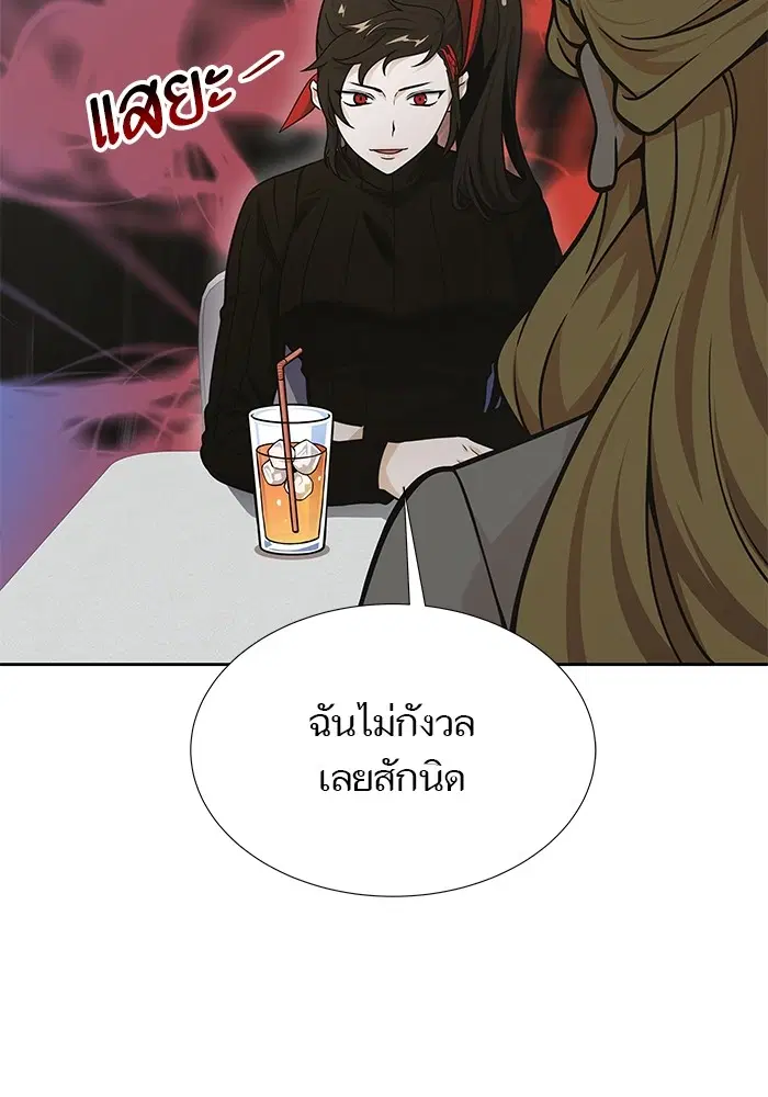 Tower of God ตอนที่ 583 หน้า 147