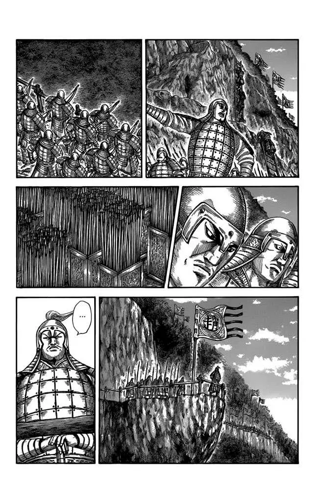 Kingdom ตอนที่ 481 หน้า 5