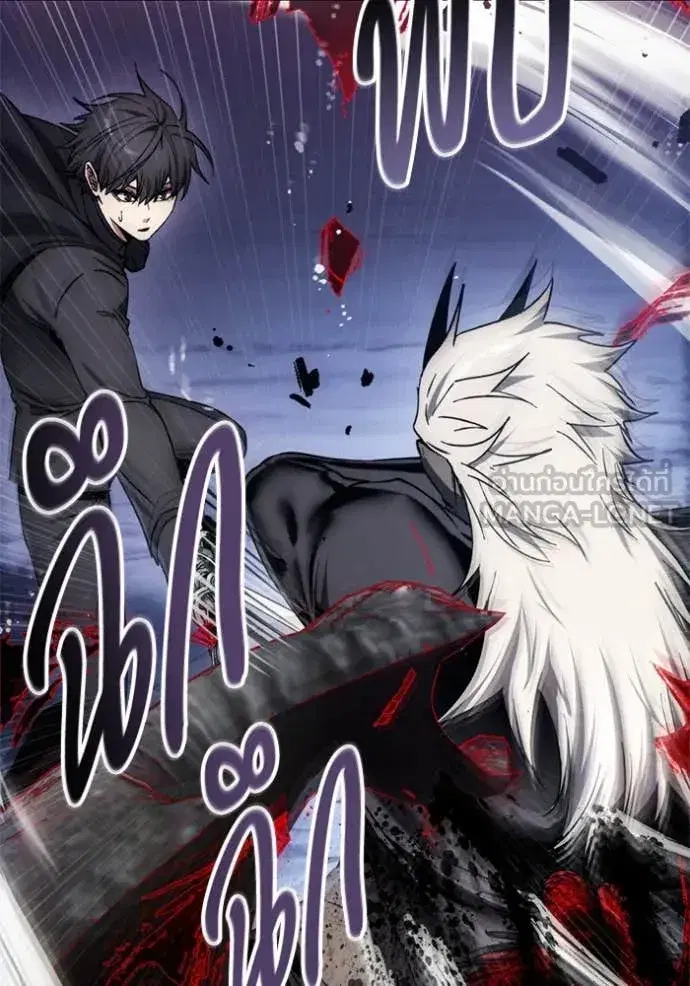 How to Live as a Villain ตอนที่ 192 หน้า 47