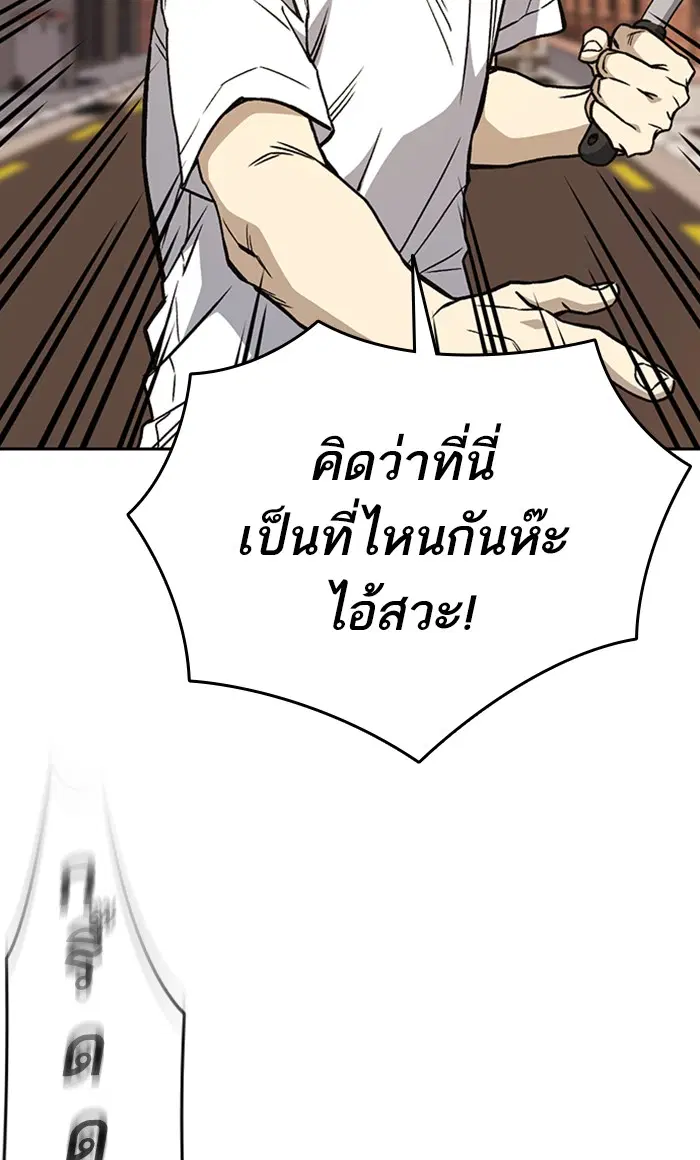 Study Group ตอนที่ 162 หน้า 107