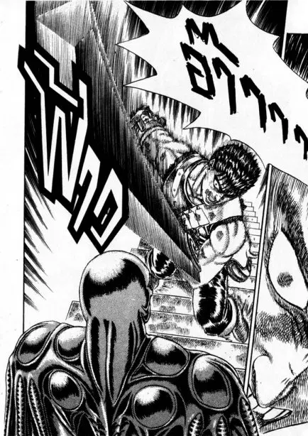 Berserk ตอนที่ 7 หน้า 21